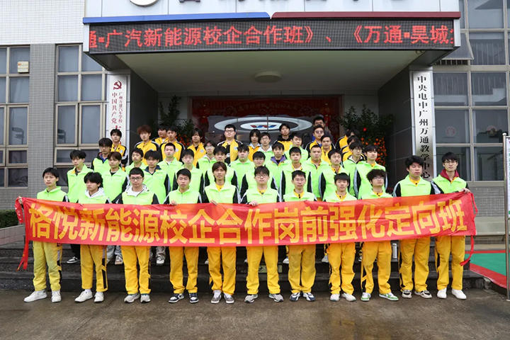 汽修学校