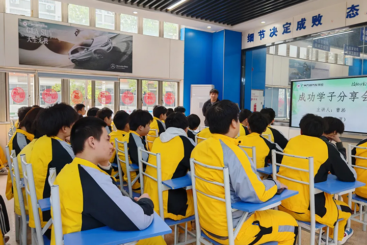万通汽修学校