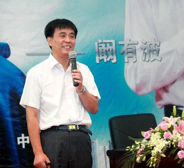 汽修大师阚有波教授