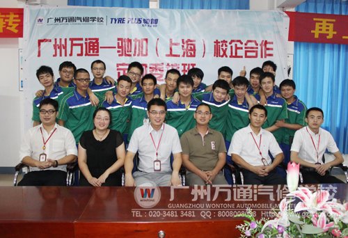 驰加班同学和领导们合影留念