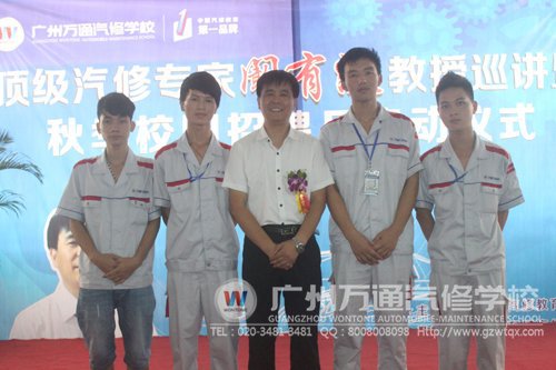 阚有波大师和同学们亲切合影