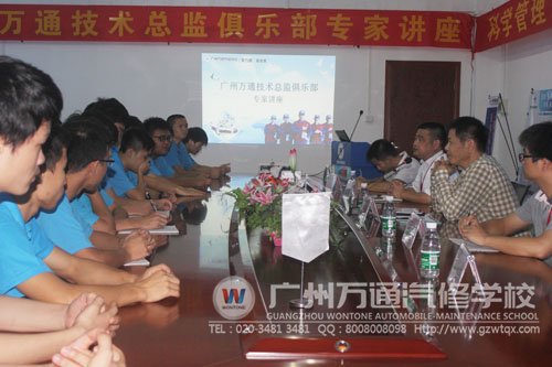 技术总监俱乐部讲座现场