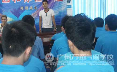 广州万通汽修学校11界毕业学子汤豪和学弟们分享经验