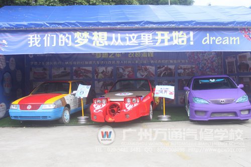 学习兴趣小组制作的梦想之车