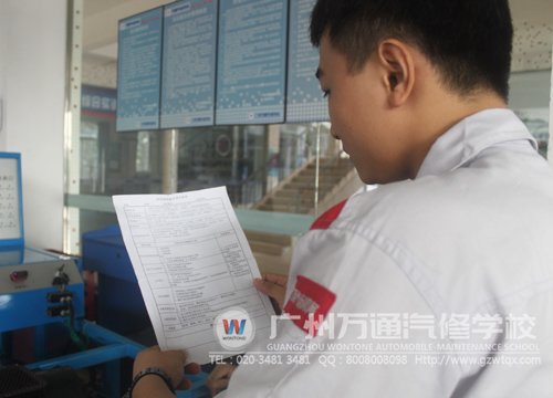 同学正在阅读任务工单