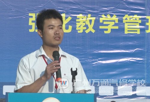 教师代表庞惠文老师发表讲话