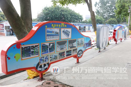 学校新增了汽车文化长廊