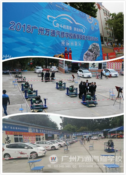  大赛正在准备当中，马上开始
