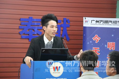 成功学子何顺福回校演讲