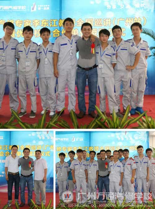 同学们合影留念