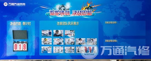 巴哈大赛