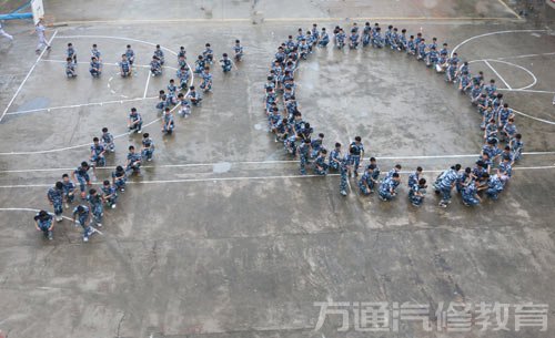 广州万通学子用行动为抗战70周年加油