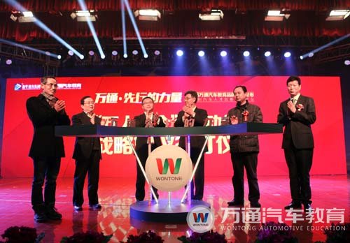万通汽车教育适应是市场发展，品牌全面升级