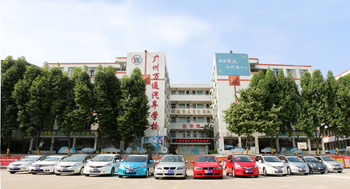 Wow，我去万通上学啦