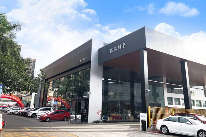 长安马自达海迪店招贤纳士