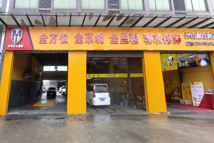 巴斯力网络科技招贤纳士