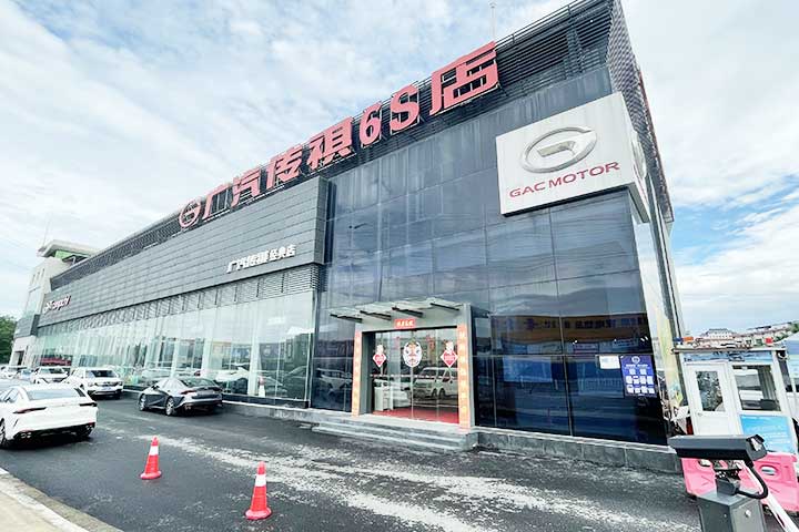 广汽传祺经典店招贤纳士啦!