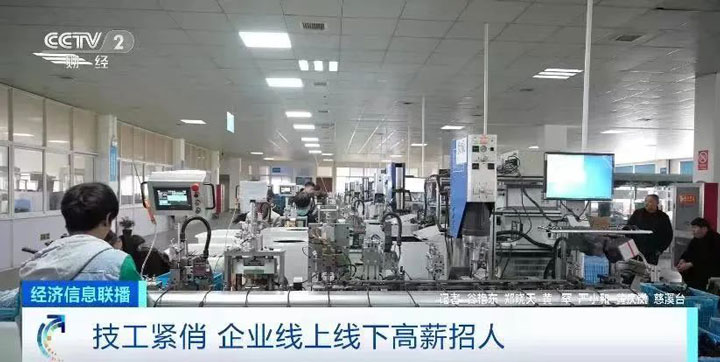 央视进万通！技能学子就业如此火爆！