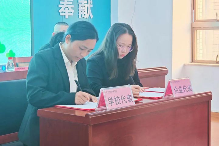 广州万通产教融合签约