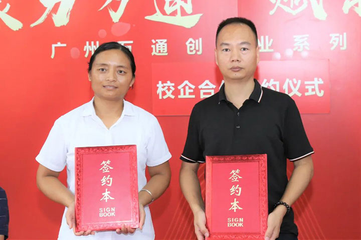 广州万通与广州瑞集顺利举行产教融合签约仪式