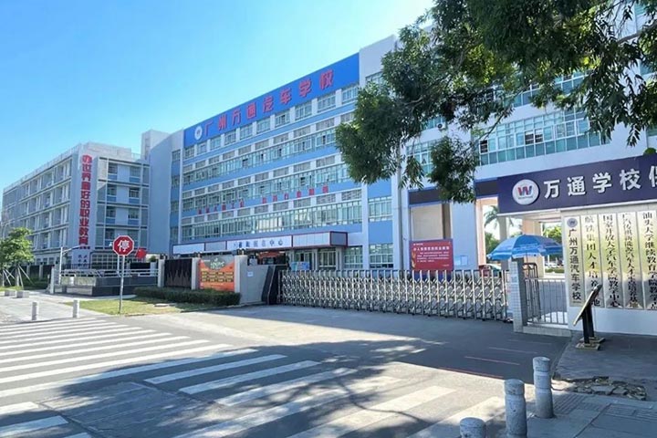 名额补录|欢迎家长同学来校参观体验