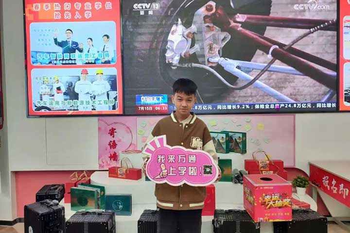 元旦小长假来广州万通