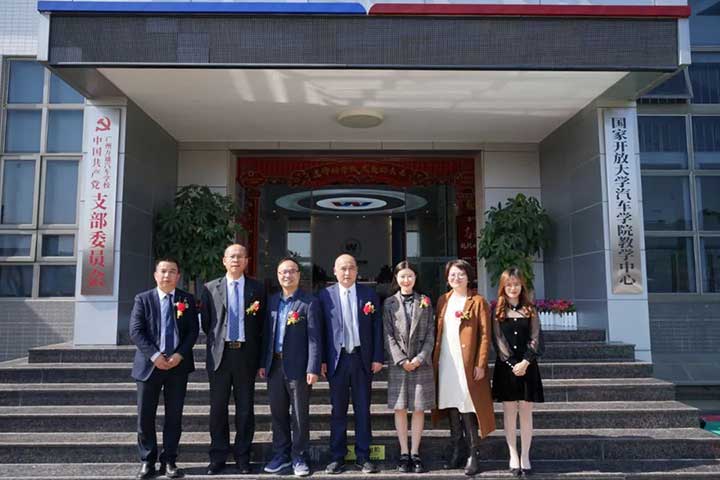 新能源产业学院