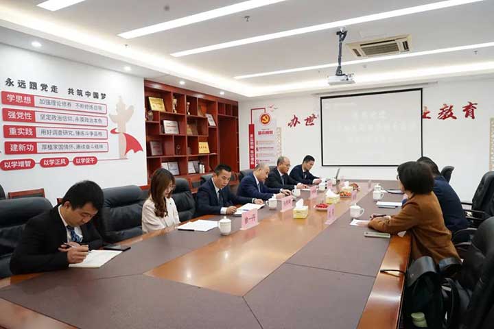 新能源产业学院