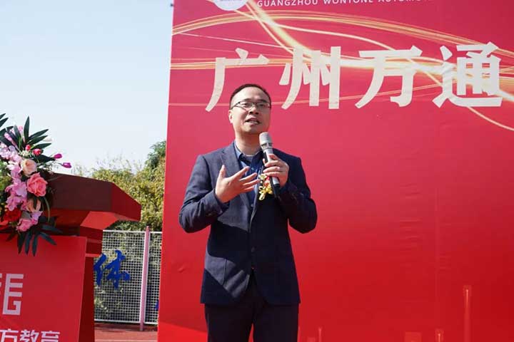 新能源产业学院