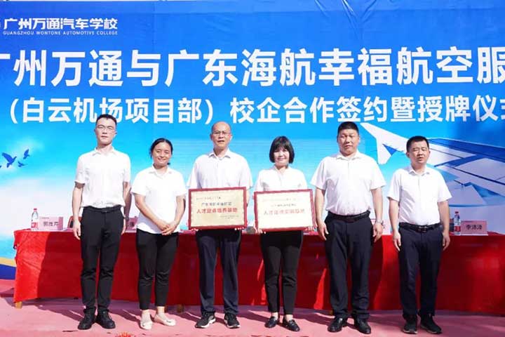 专业推荐：城市轨道与交通运营